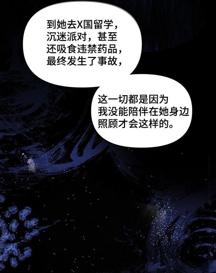 第125话