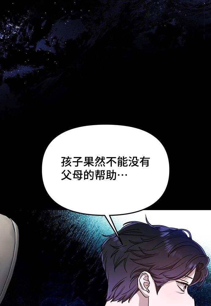 第125话
