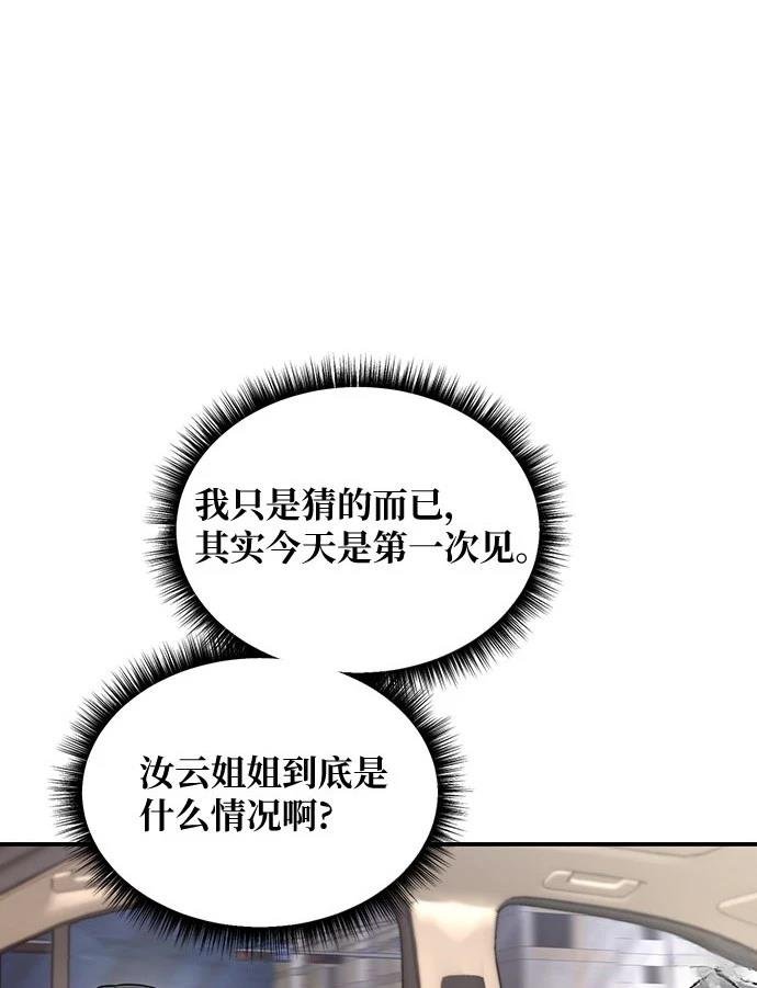 第125话