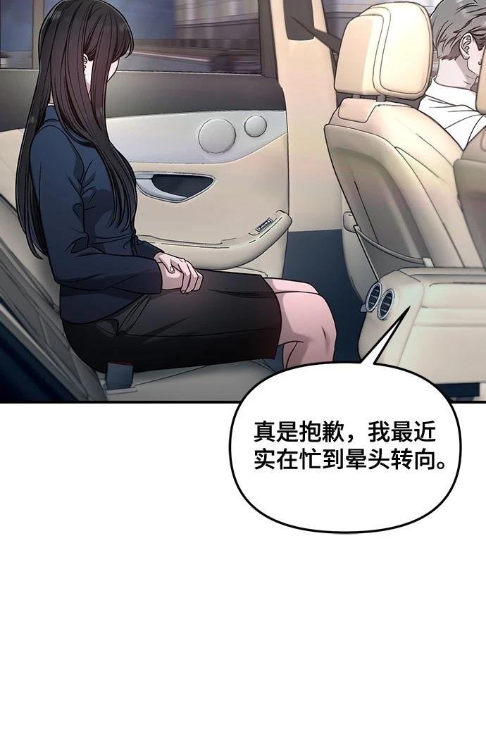 第125话