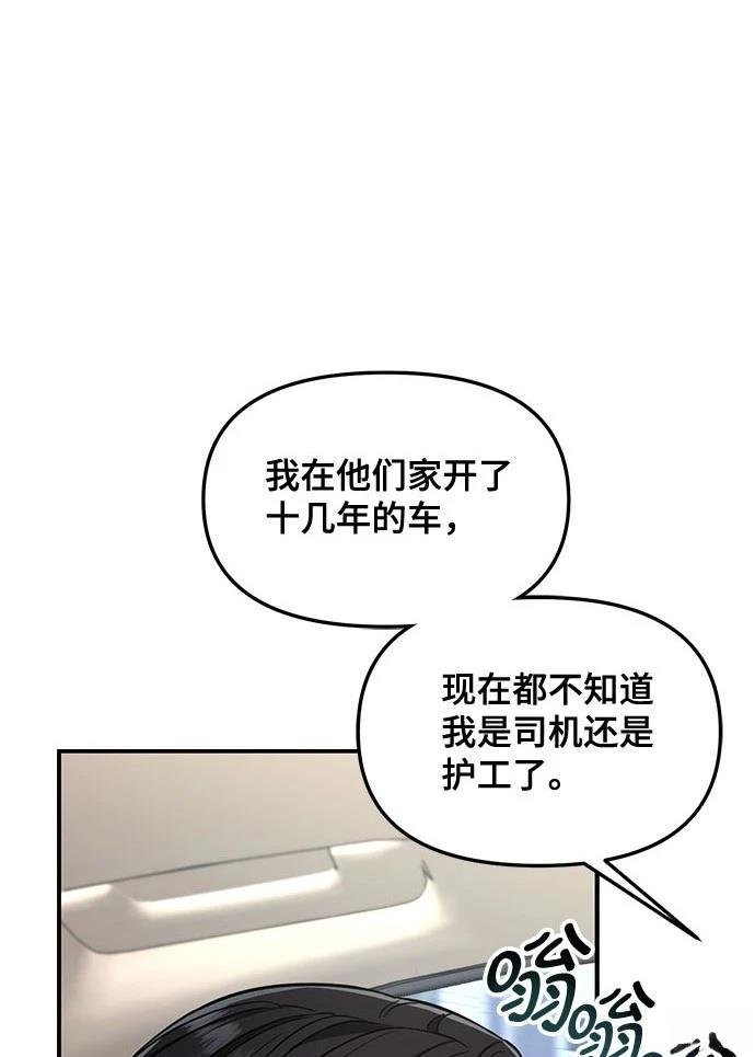 第125话