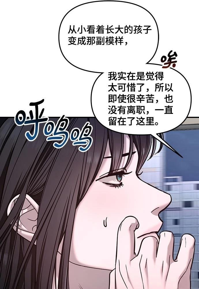 第125话