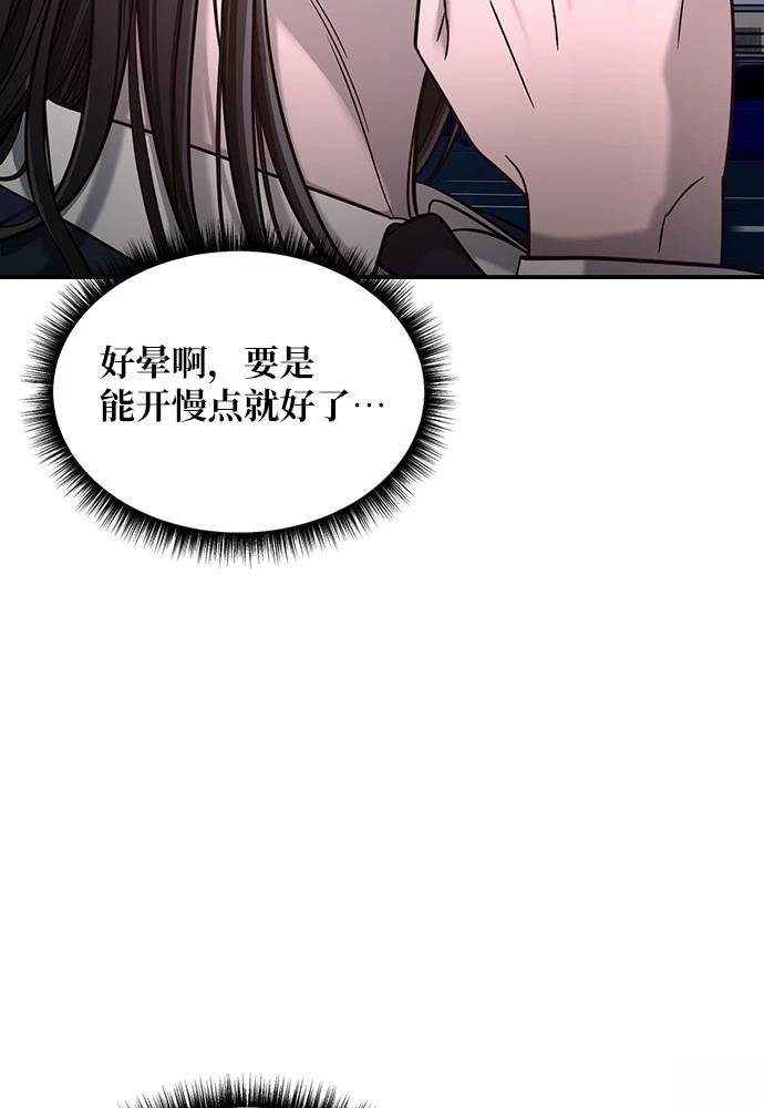 第125话