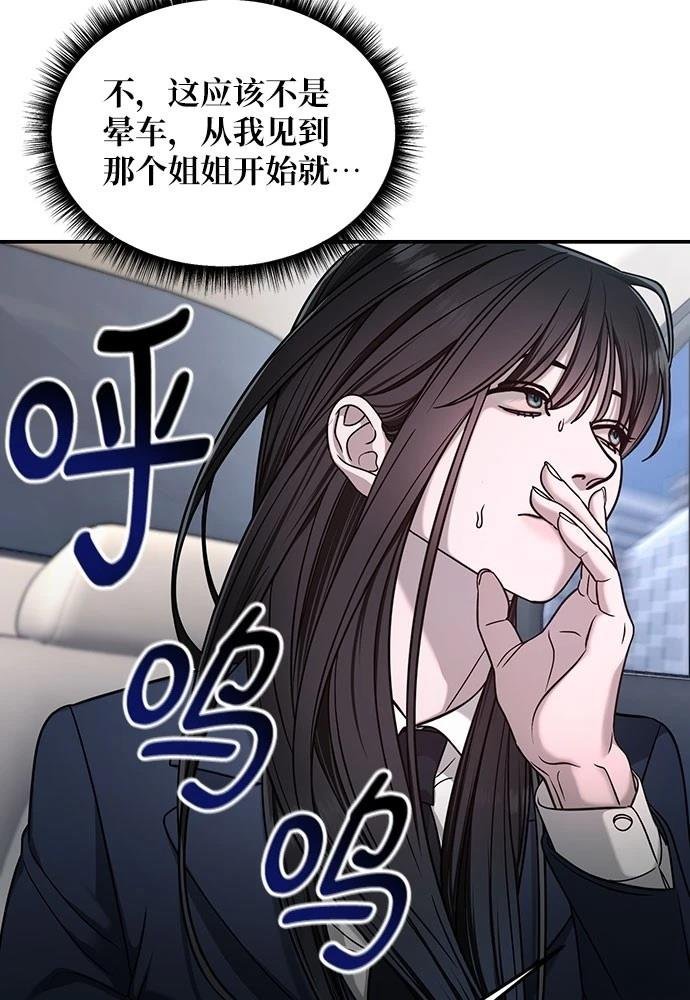 第125话