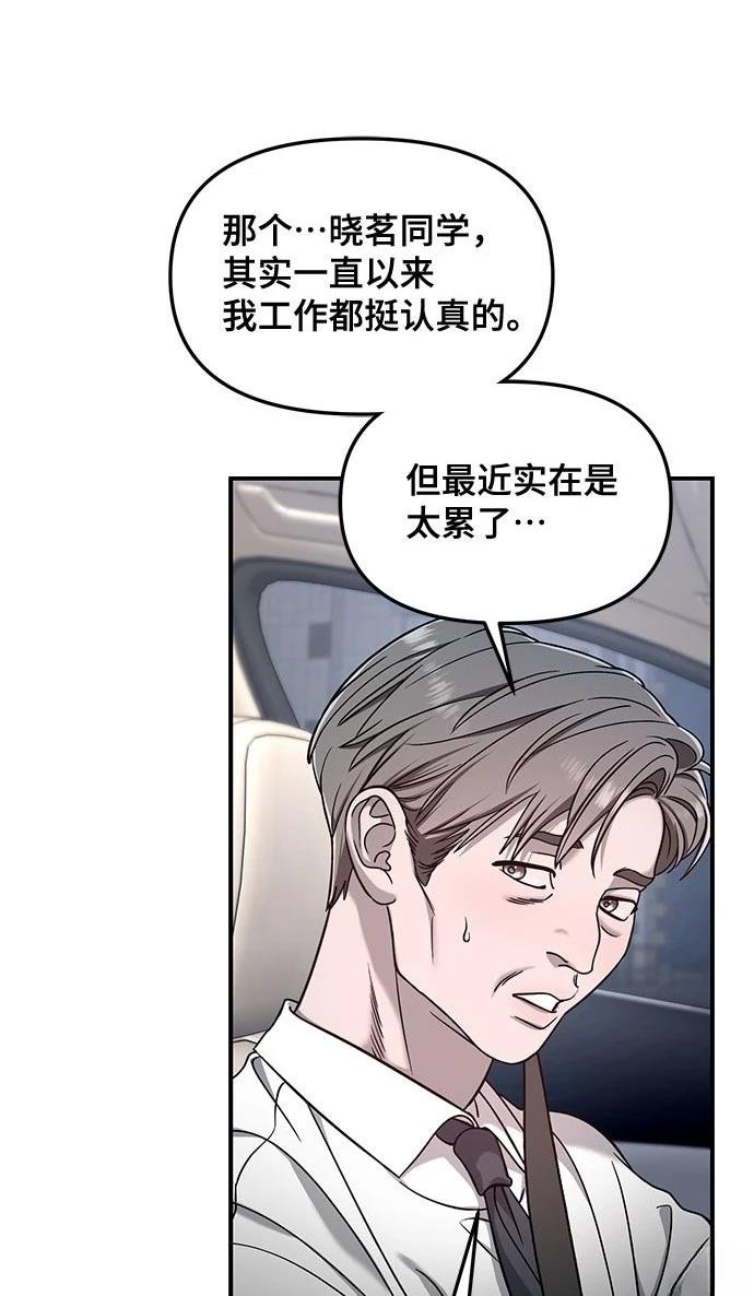 第125话
