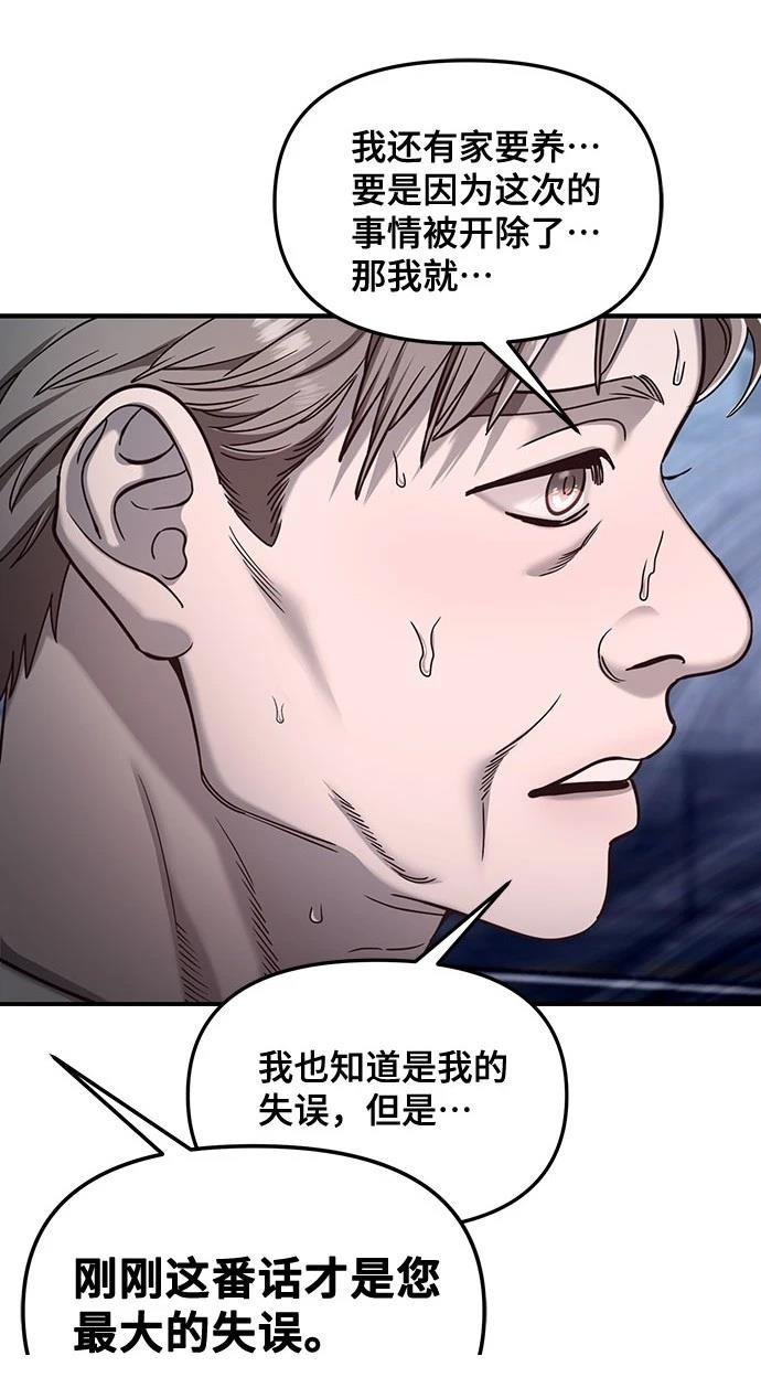 第125话