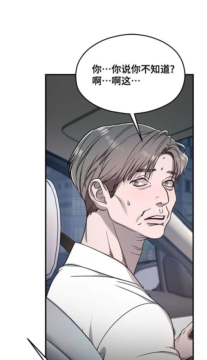 第125话