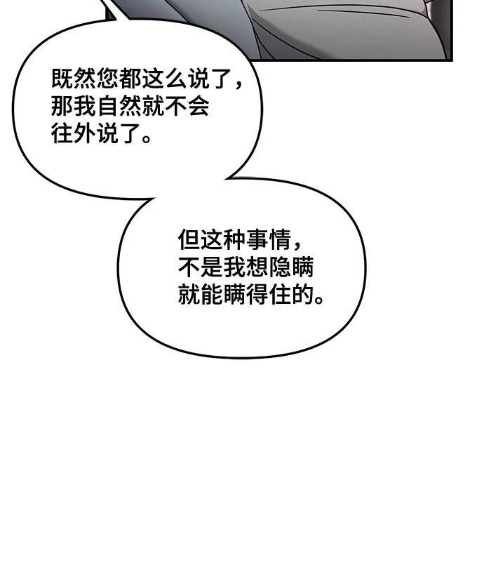 第125话