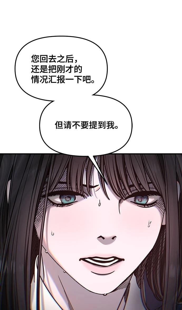 第125话