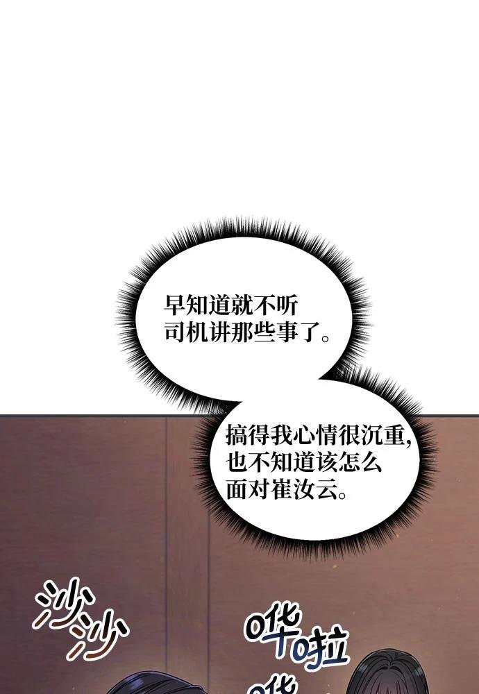 第125话
