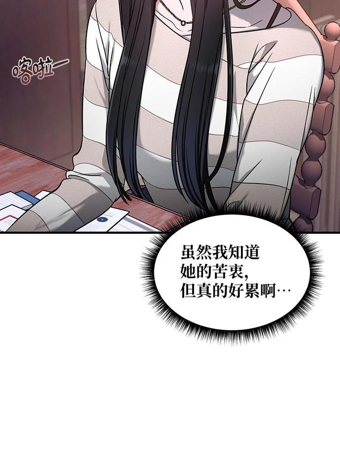 第125话