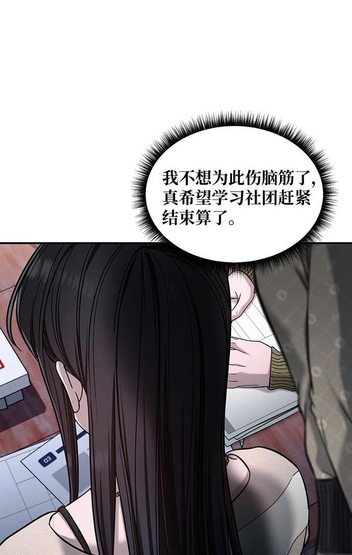 第125话