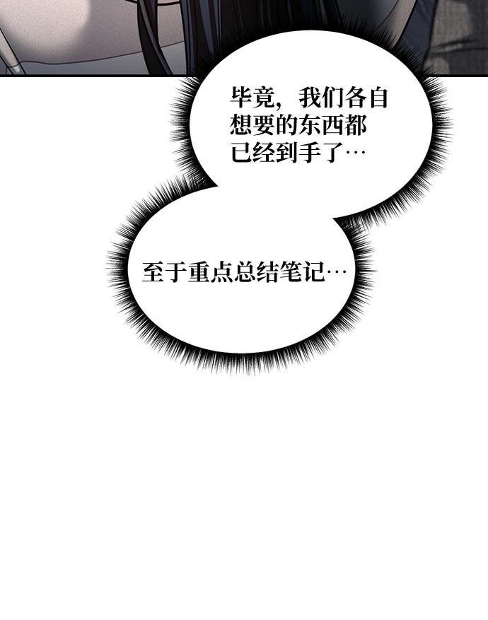 第125话