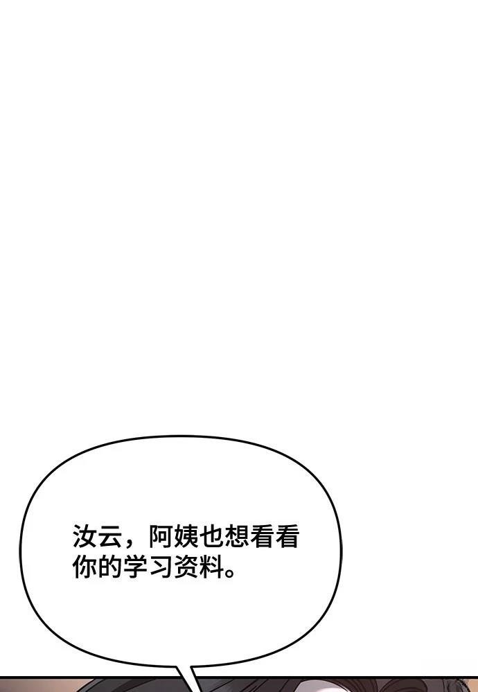 第125话