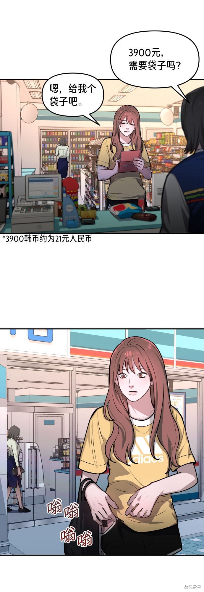 第20话