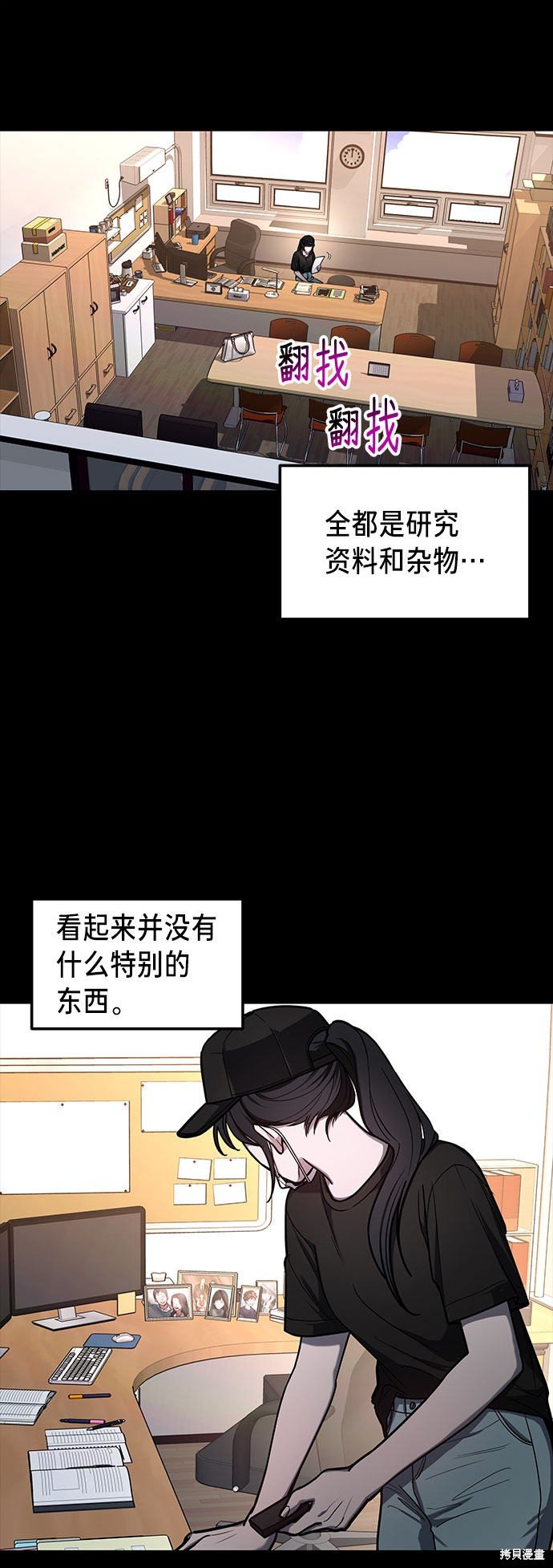 第36话
