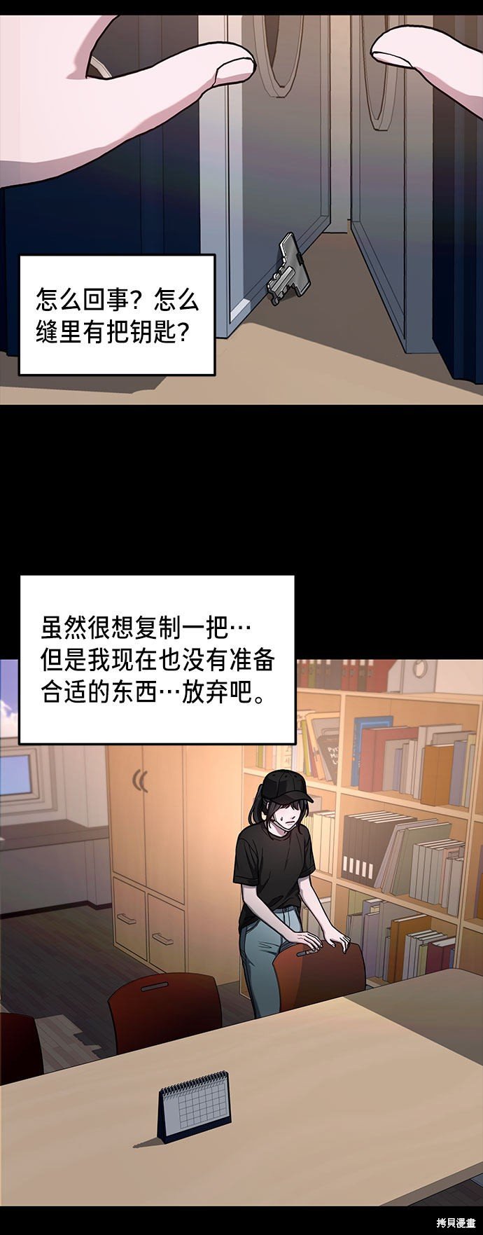 第36话