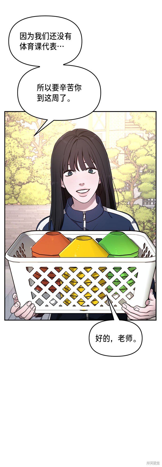 第45话
