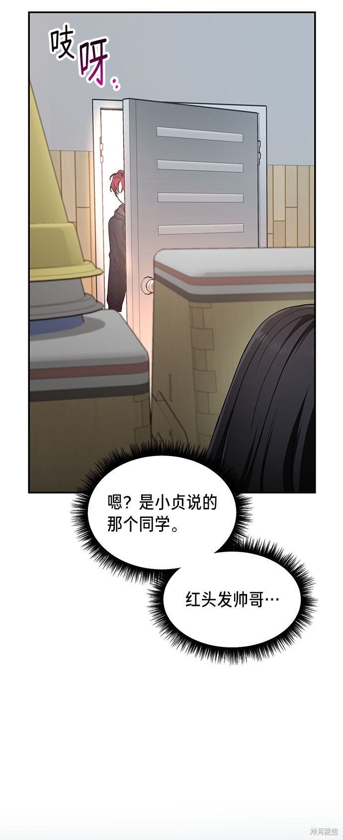 第45话