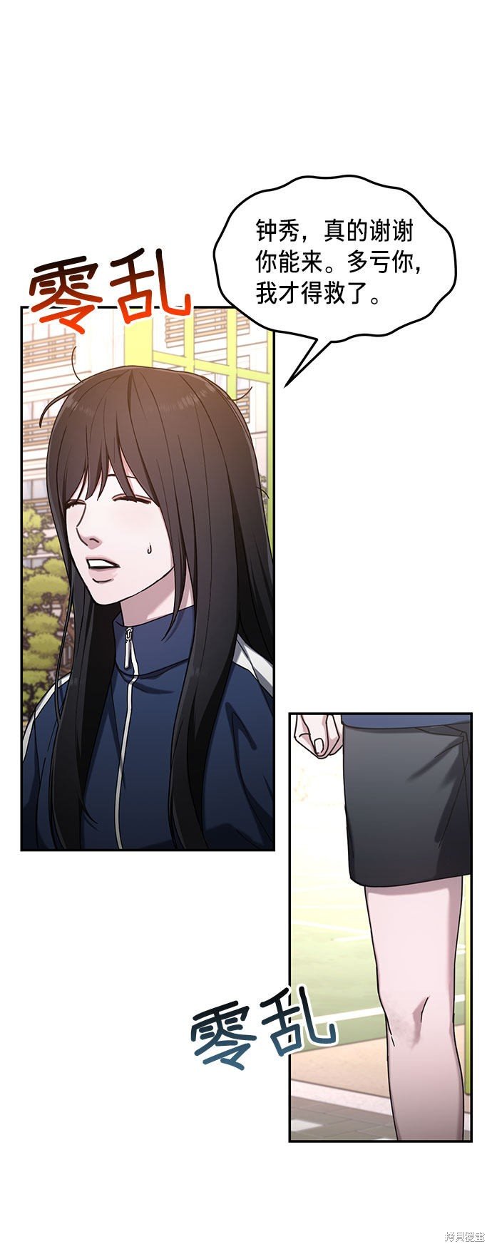 第46话
