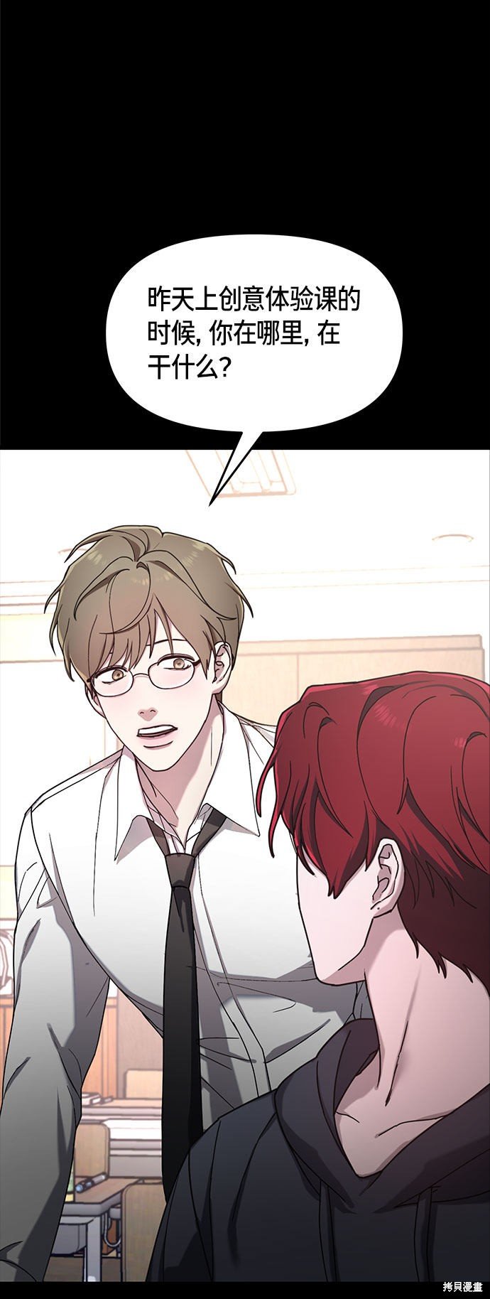 第47话