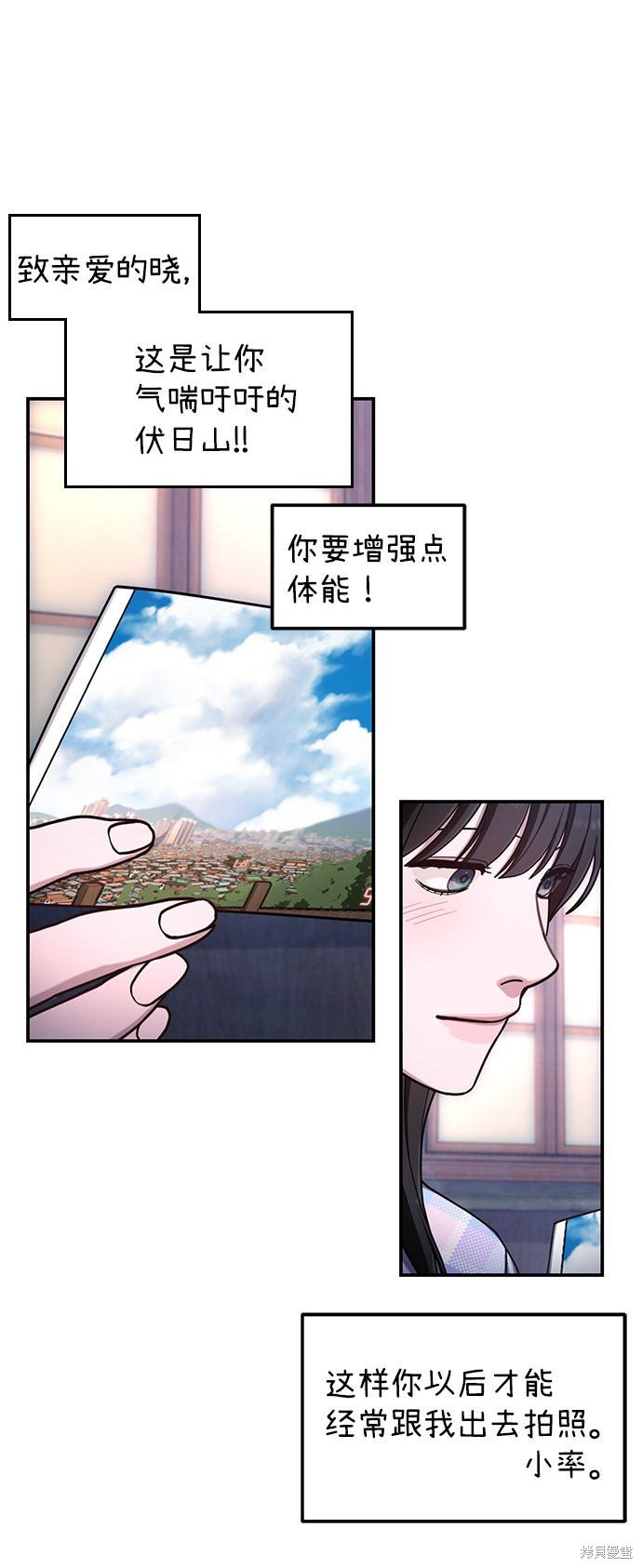 第52话