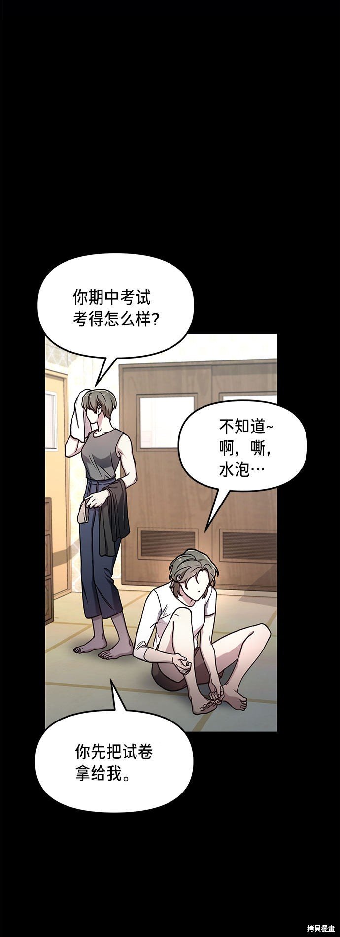 第55话