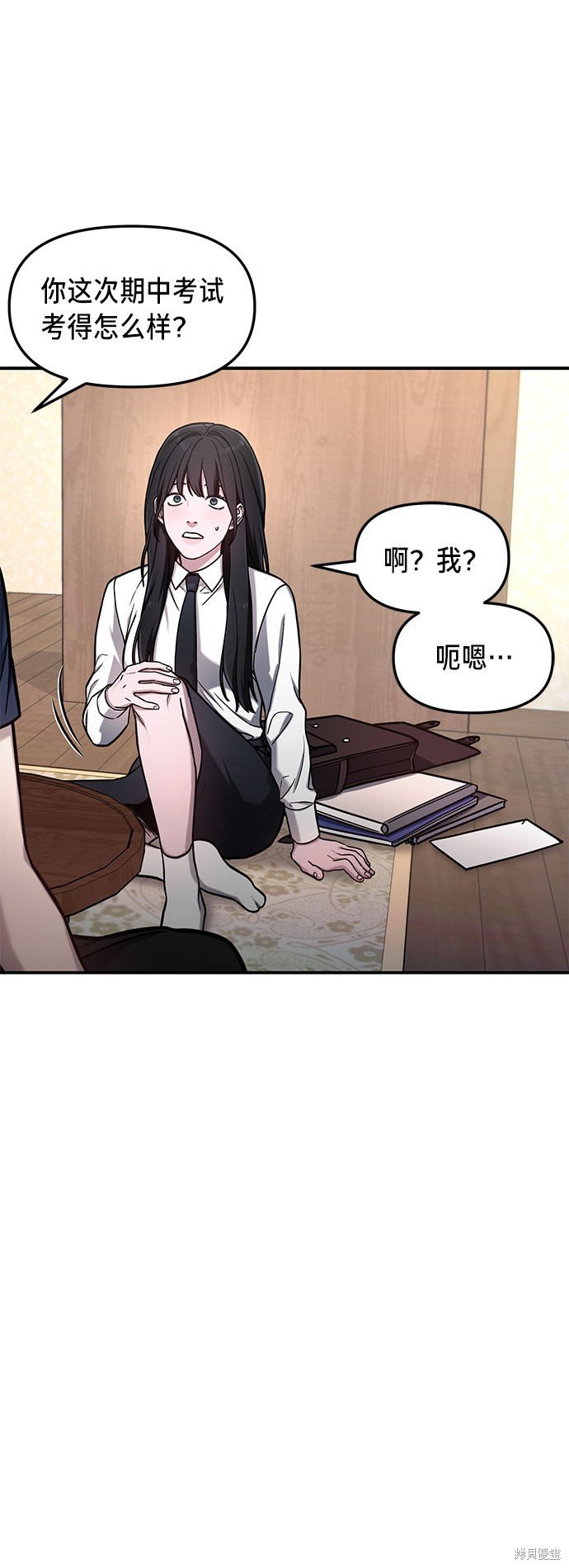 第55话