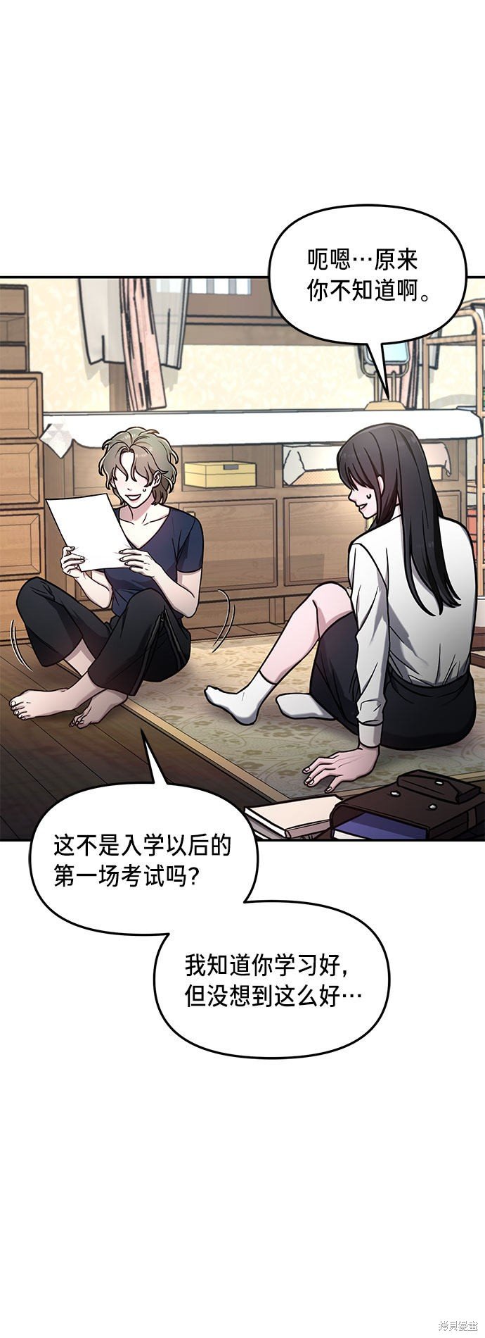 第55话