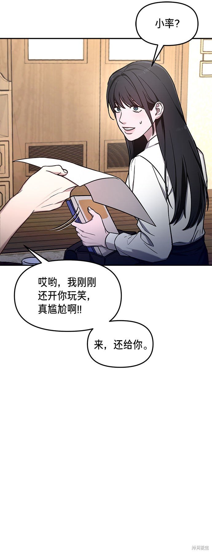第55话