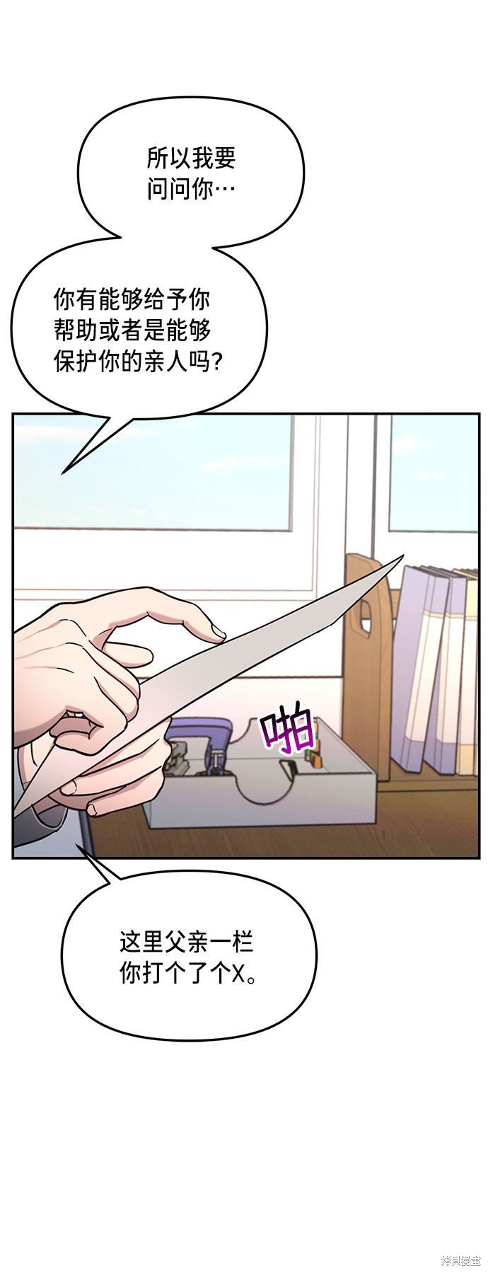第56话