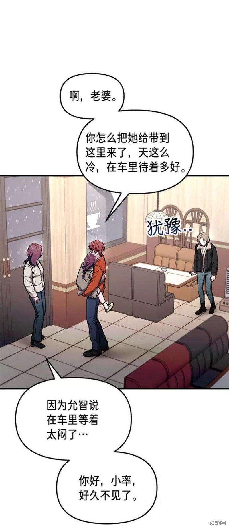 第57话