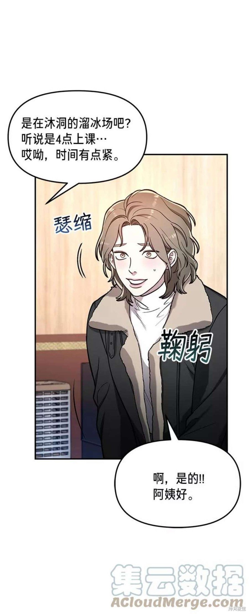 第57话