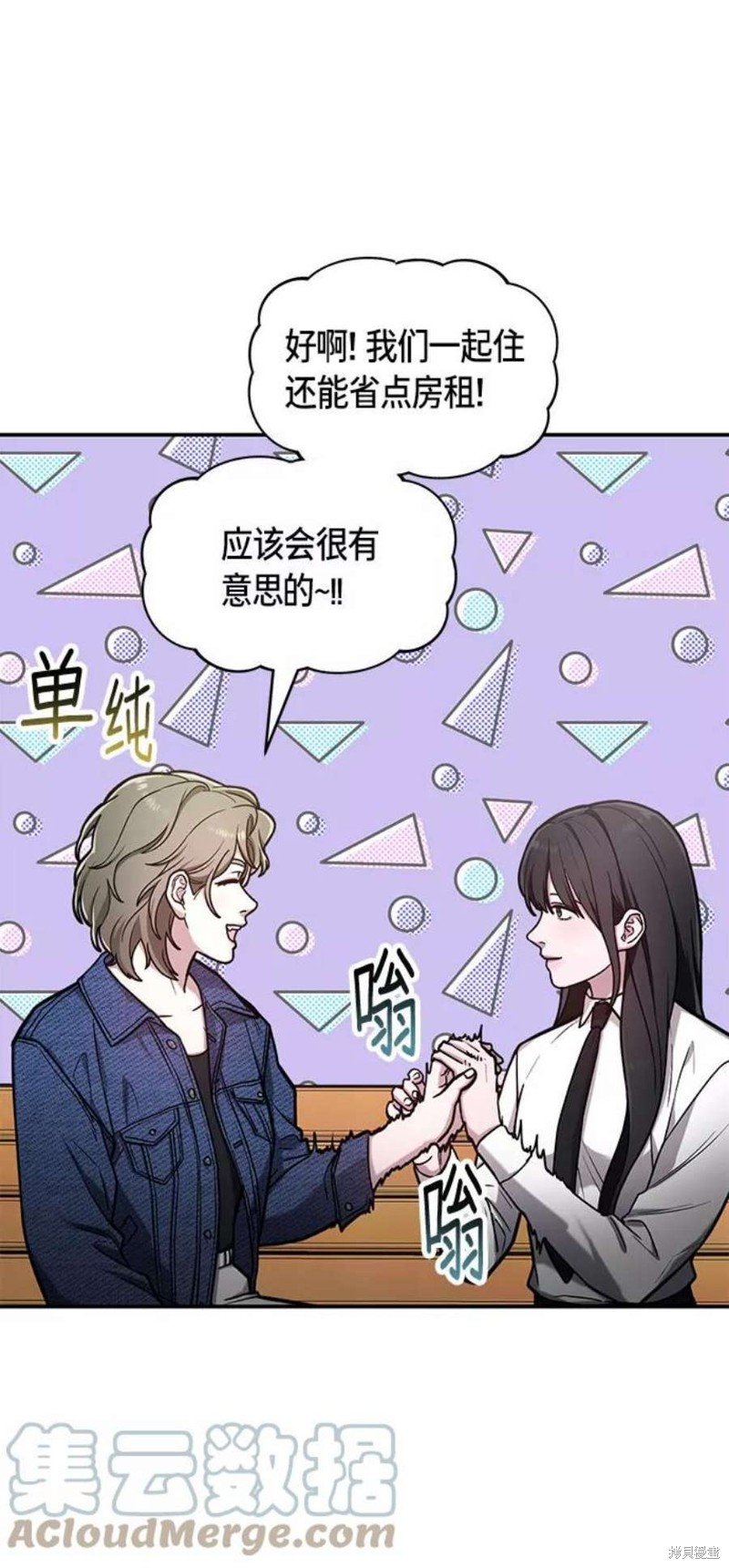 第58话