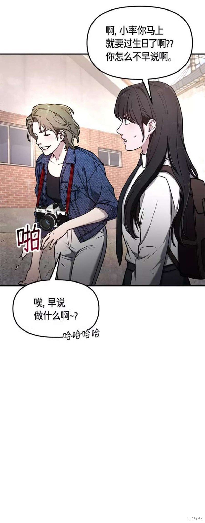 第58话