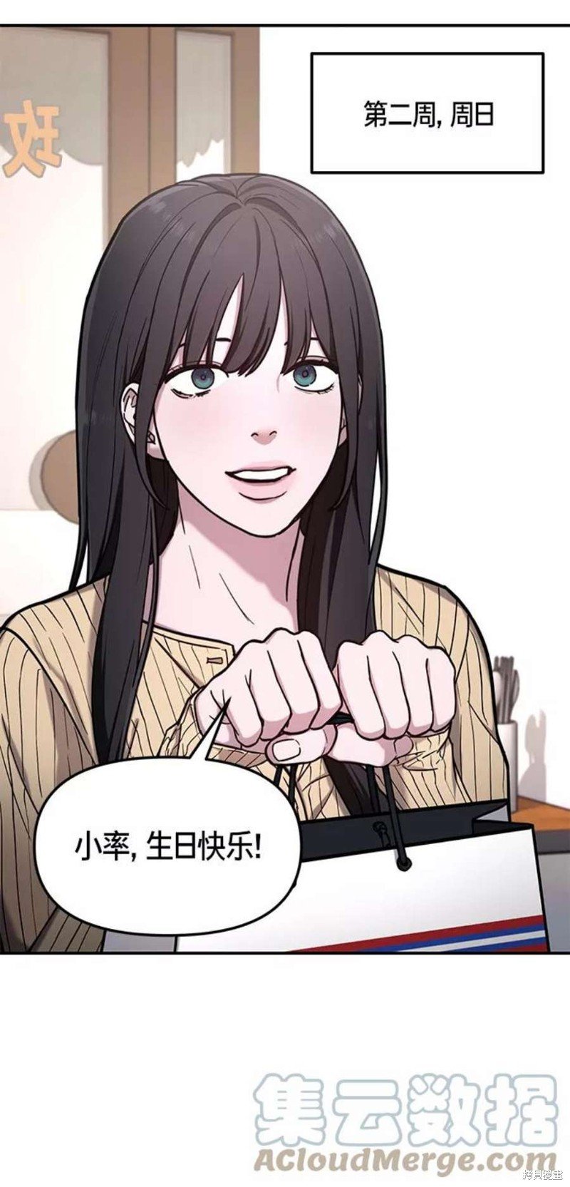 第58话