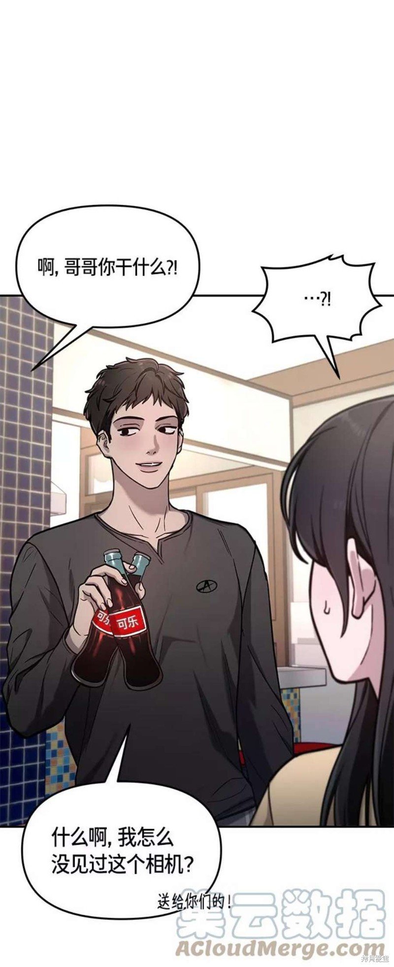 第58话