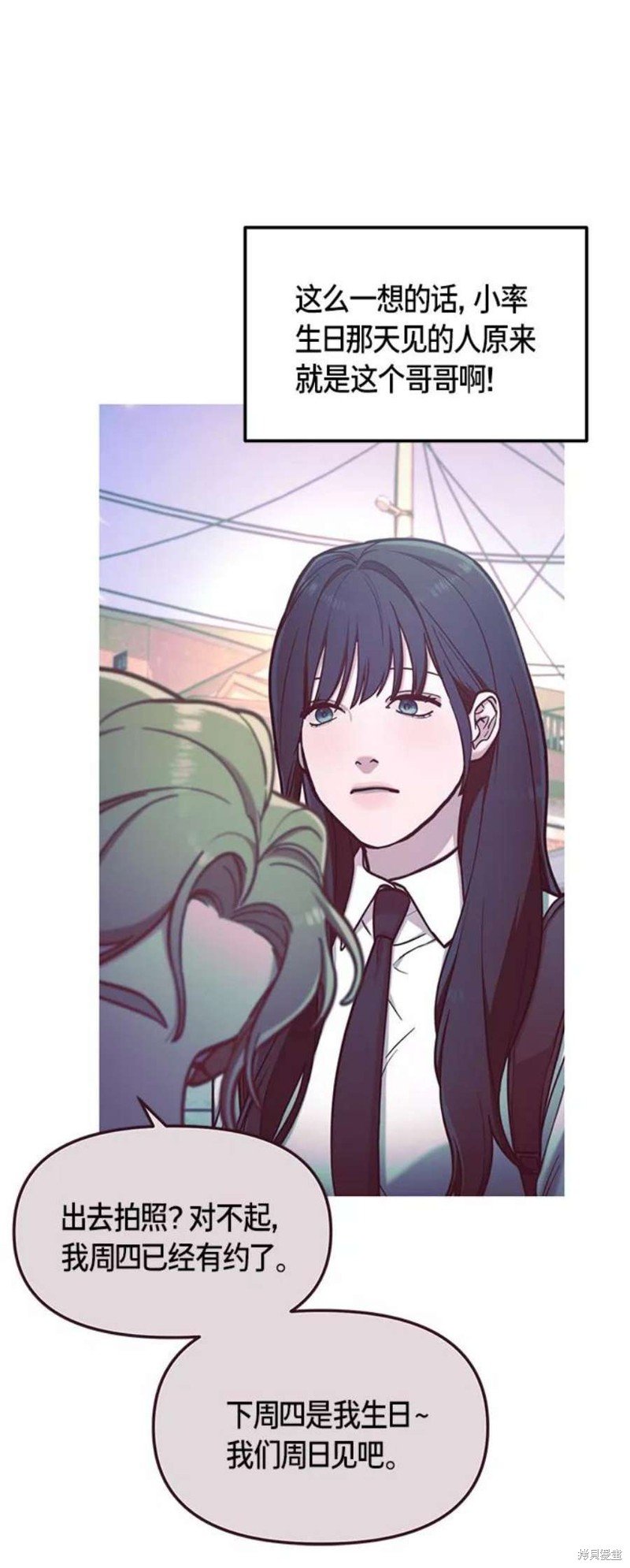第59话
