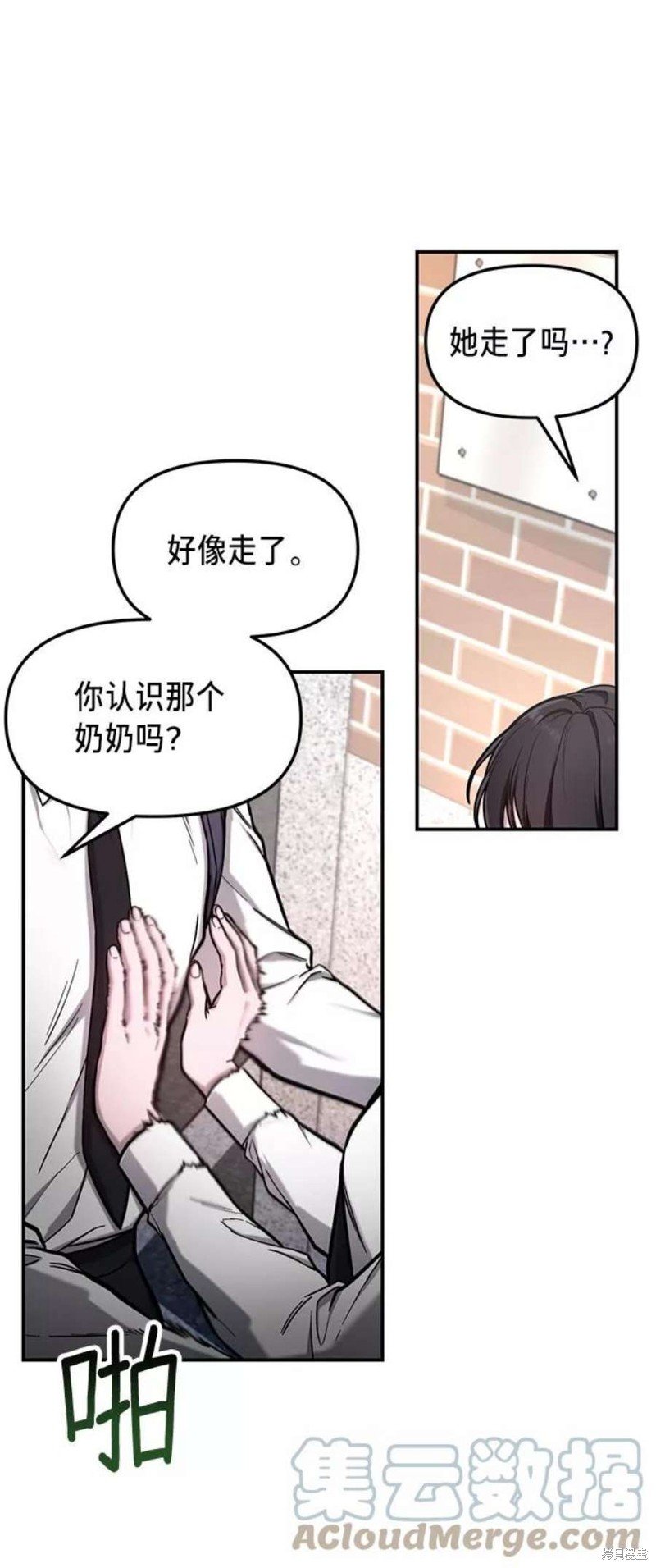 第61话