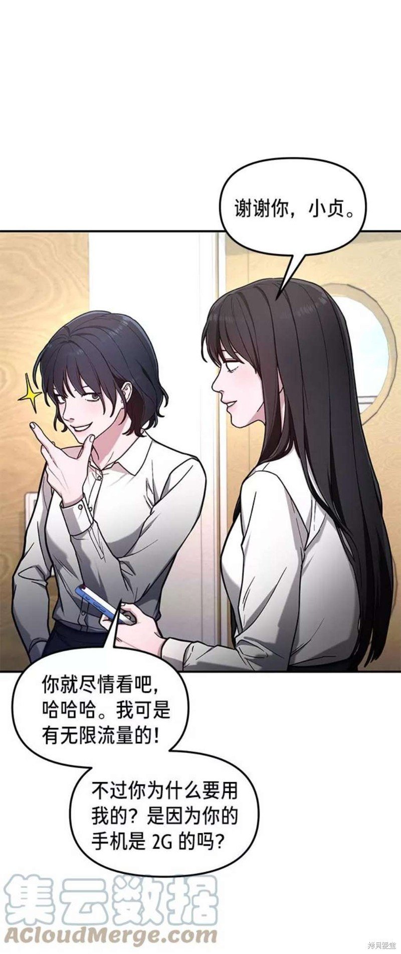 第61话