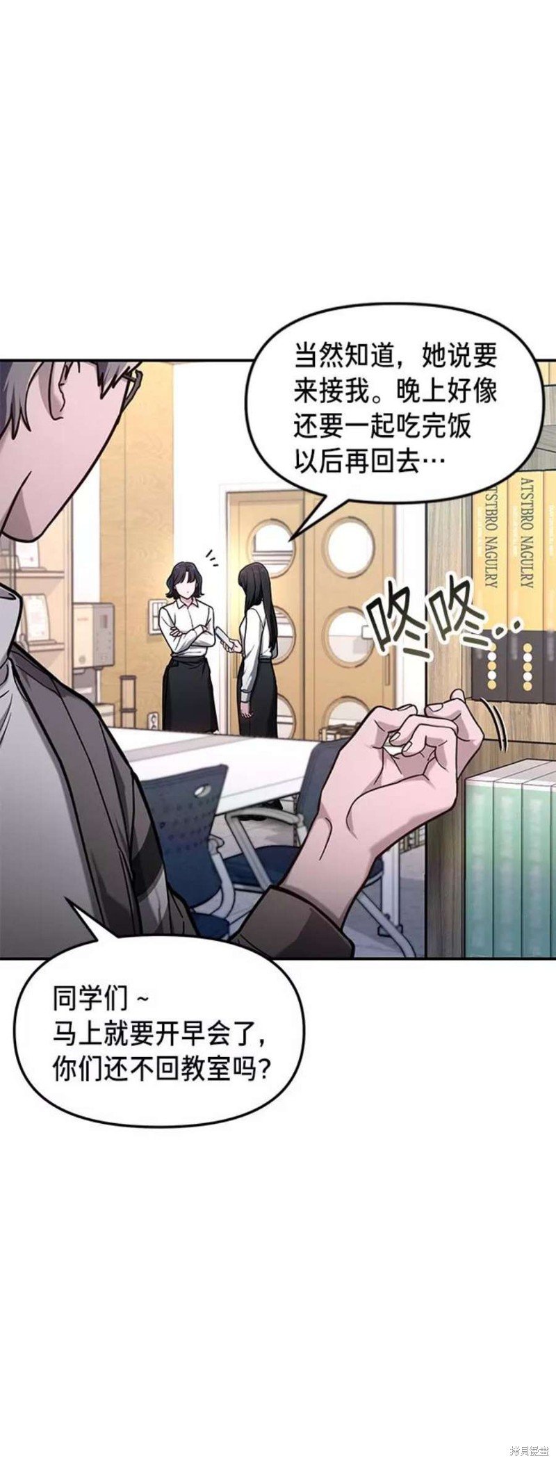 第61话