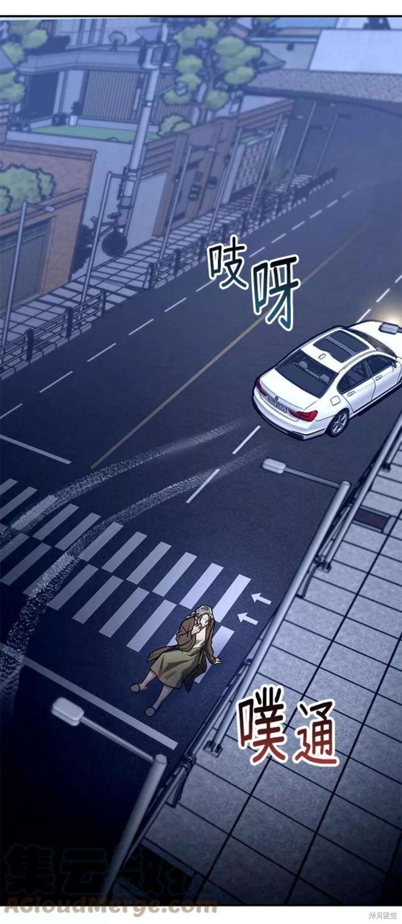第61话