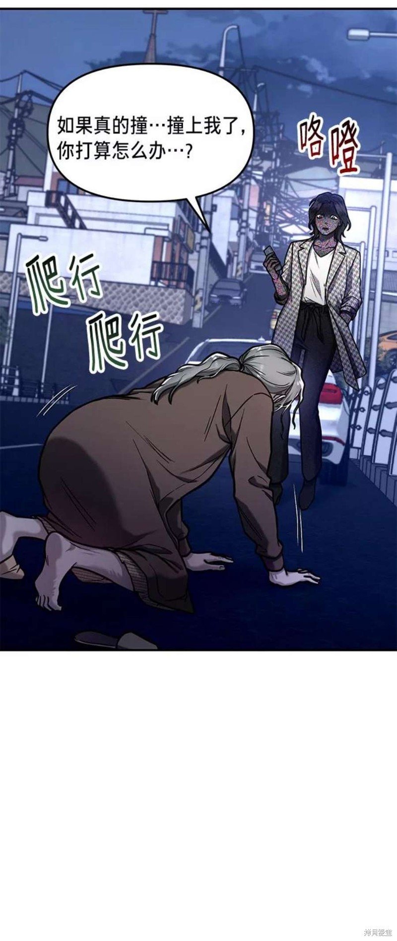 第62话