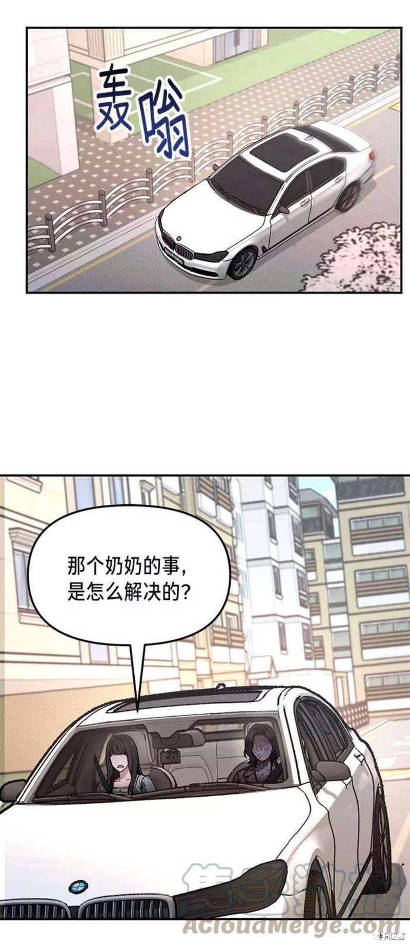 第62话