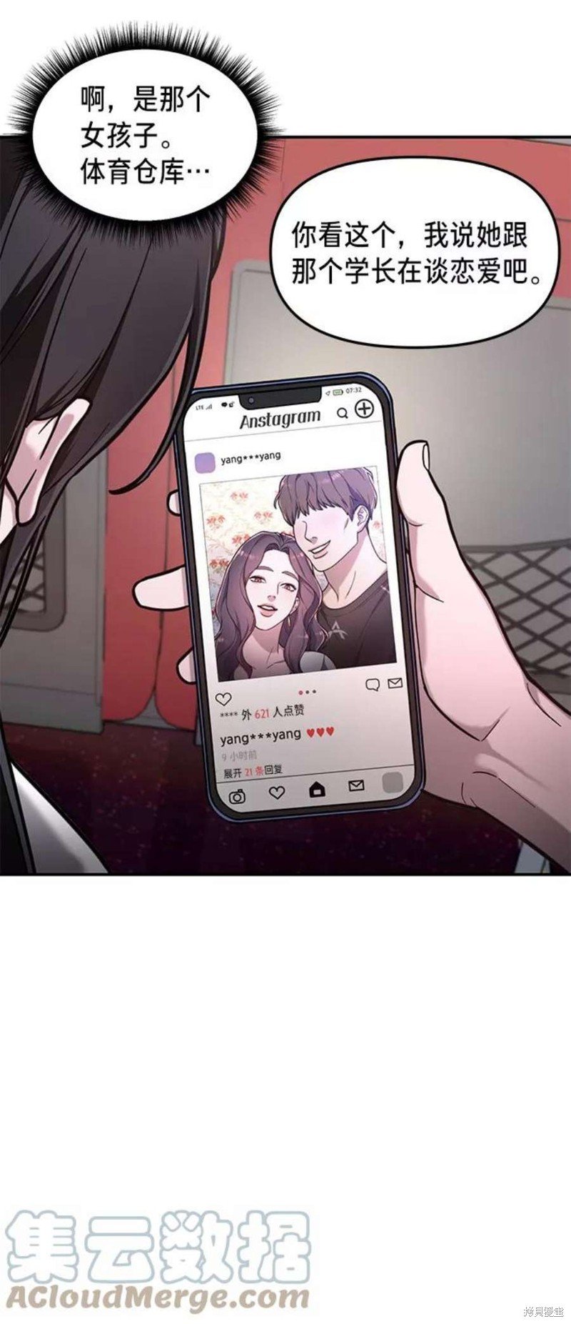 第62话