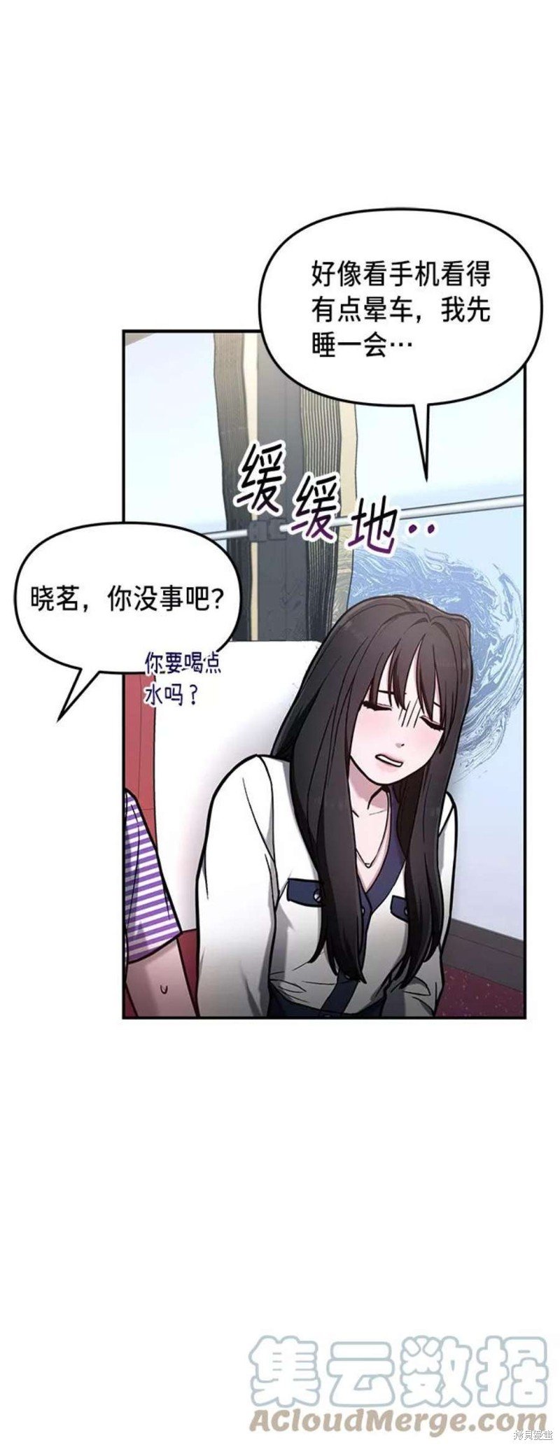 第62话