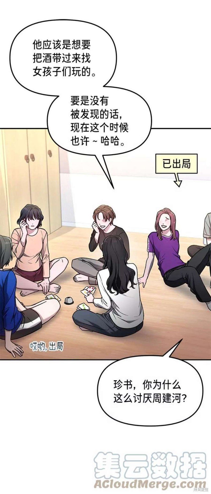 第63话