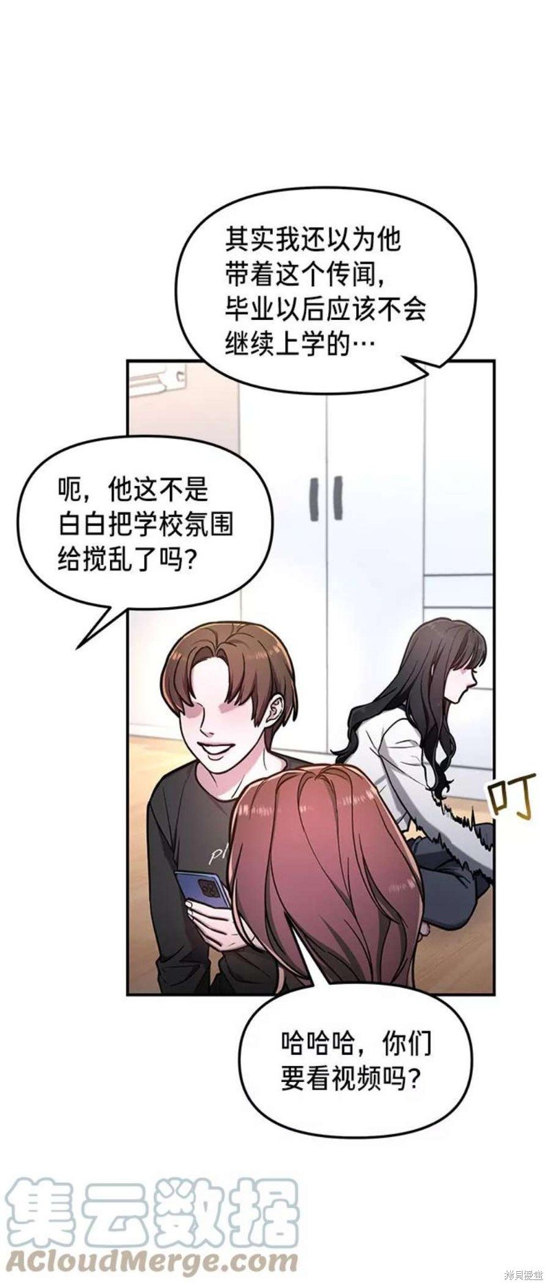 第63话