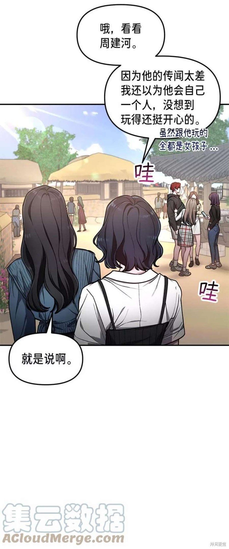 第63话