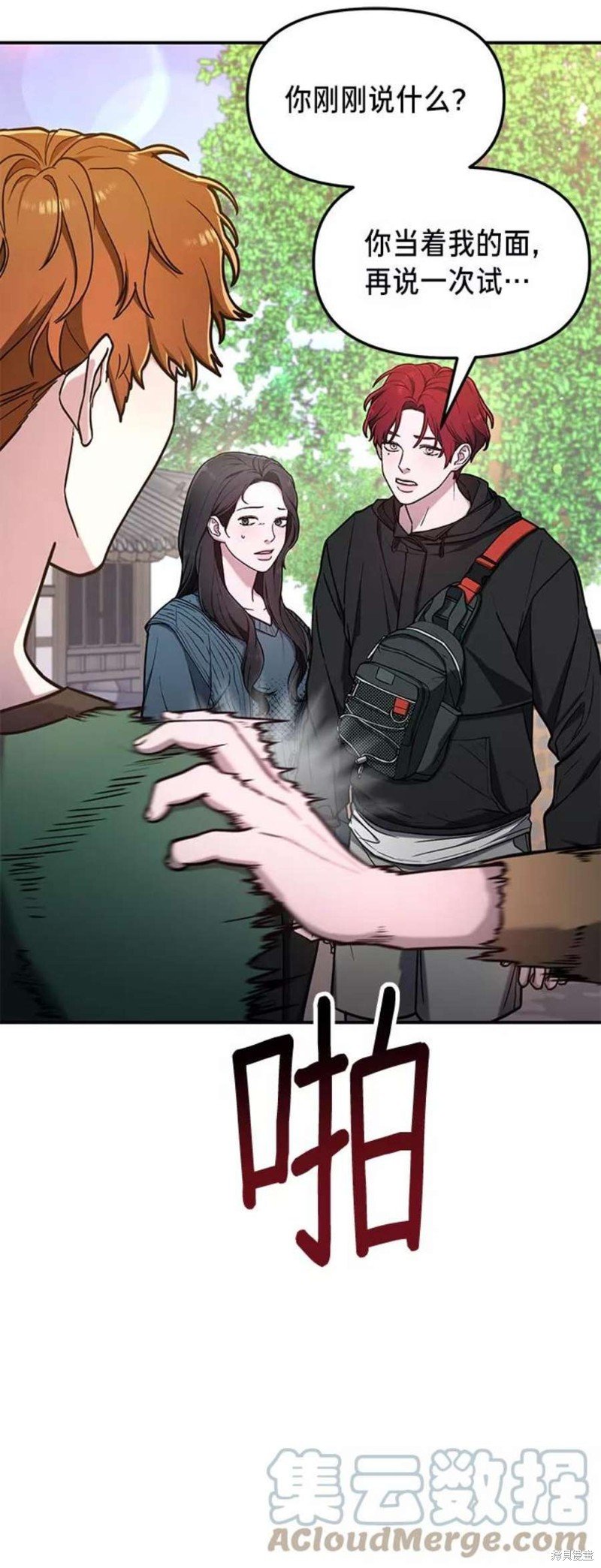 第64话